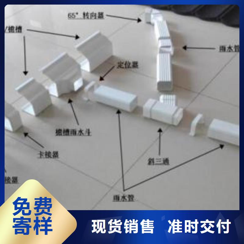PVC成品天沟铝合金檐槽工艺层层把关研发生产销售