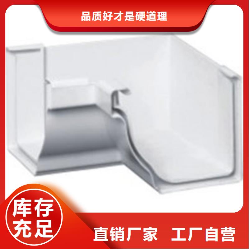 彩铝天沟/落水管专业生产研发当地供应商