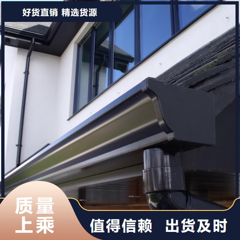 轻钢别墅天沟现货出售源头厂家量大价优