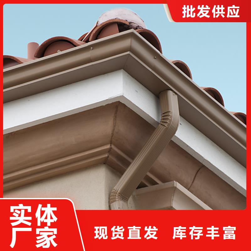 彩铝天沟_檐槽雨水槽安装方法当地品牌