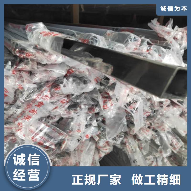 不锈钢装饰管【201不锈钢管】厂家货源质量牢靠