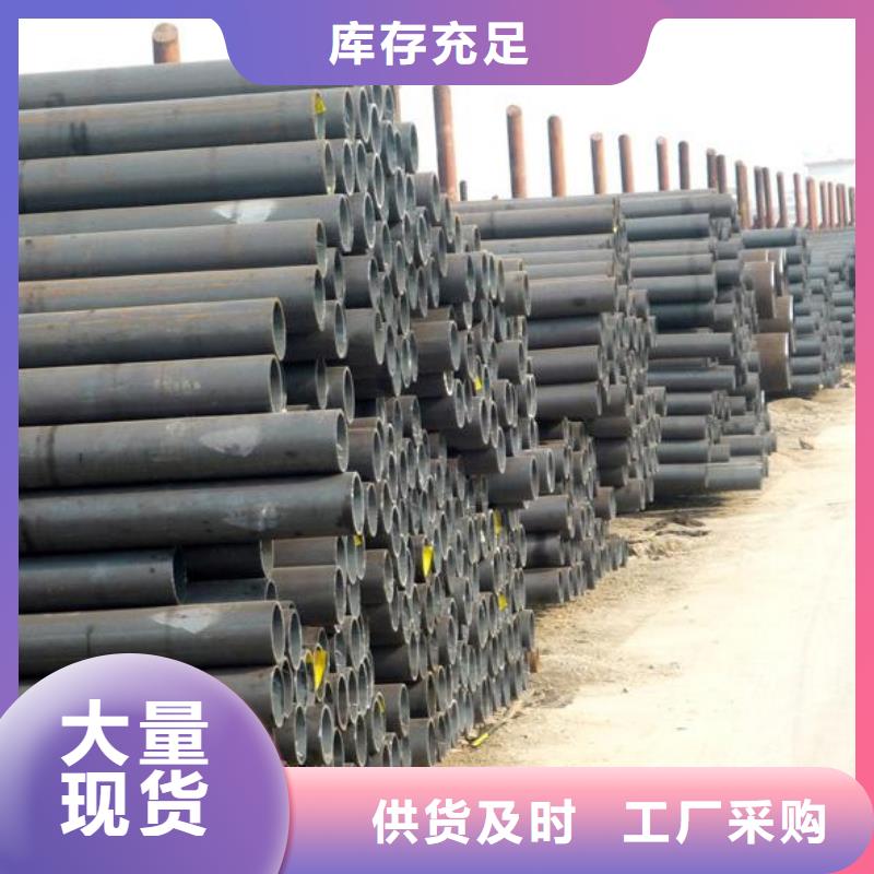 无缝管管材厂家现货供应支持定制批发
