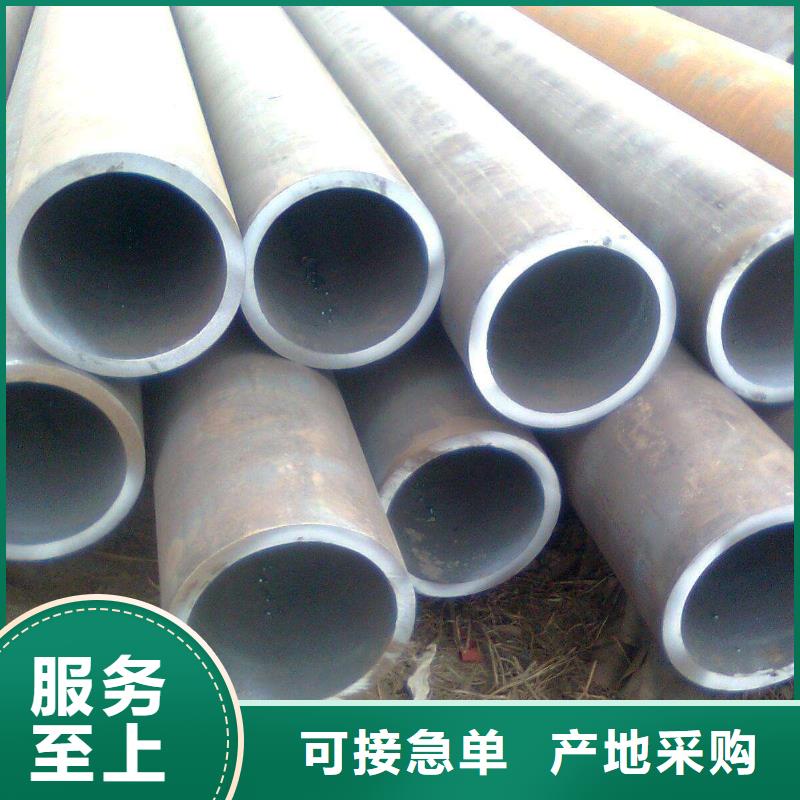 无缝管管材一件也发货支持拿样