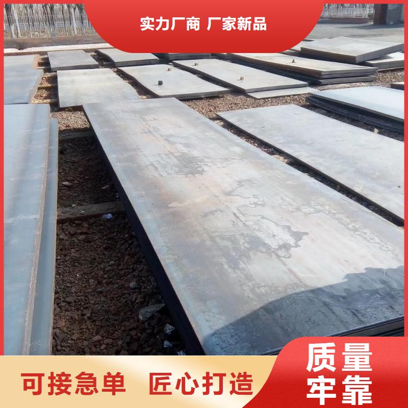 槽钢,板材按需定做当地品牌