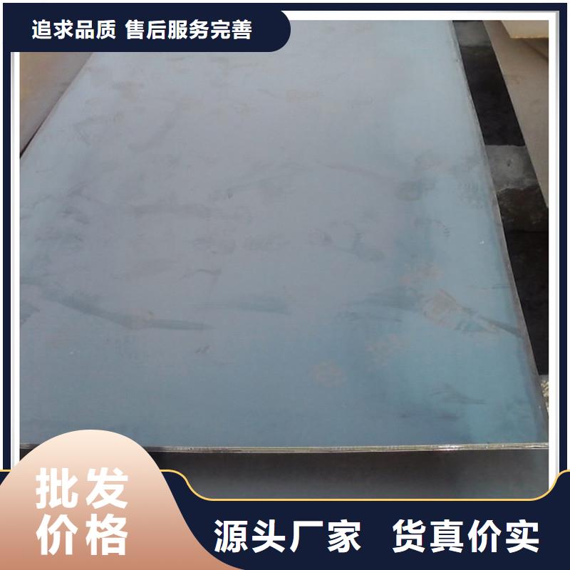 【中厚板光伏支架质优价廉】免费询价