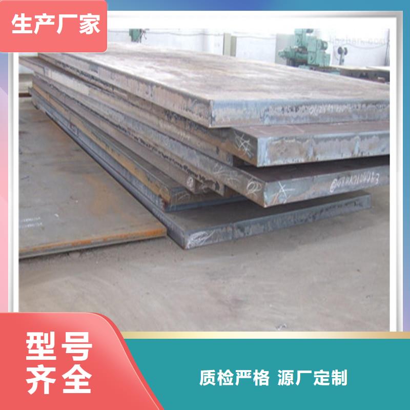 中厚板型材拒绝差价同城生产商