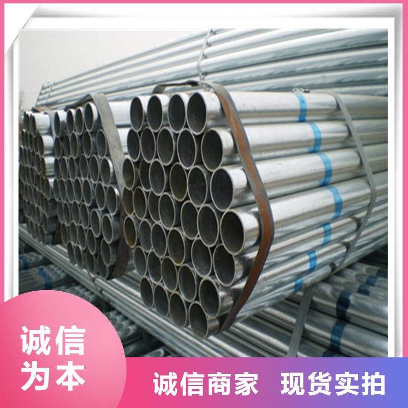 镀锌管-管材质量优价格低本地供应商