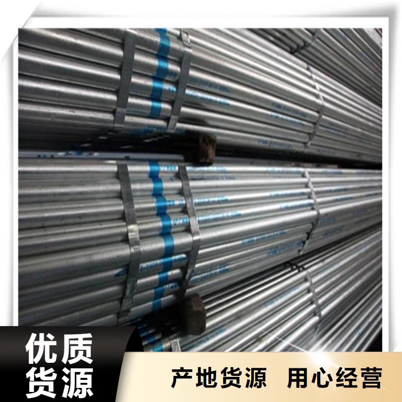 镀锌管,型材多行业适用实力大厂家