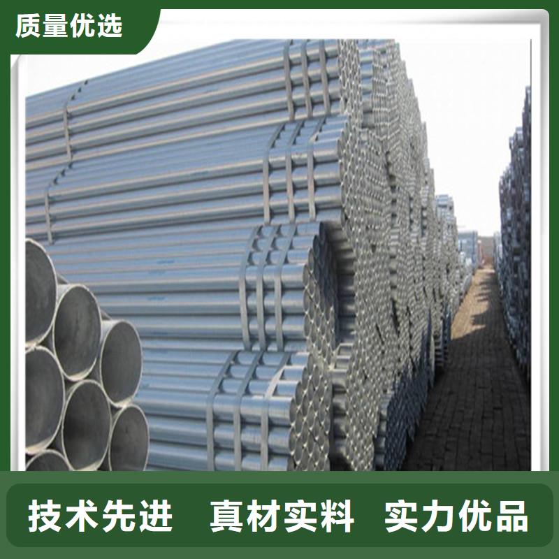镀锌管管材厂家技术完善严选材质