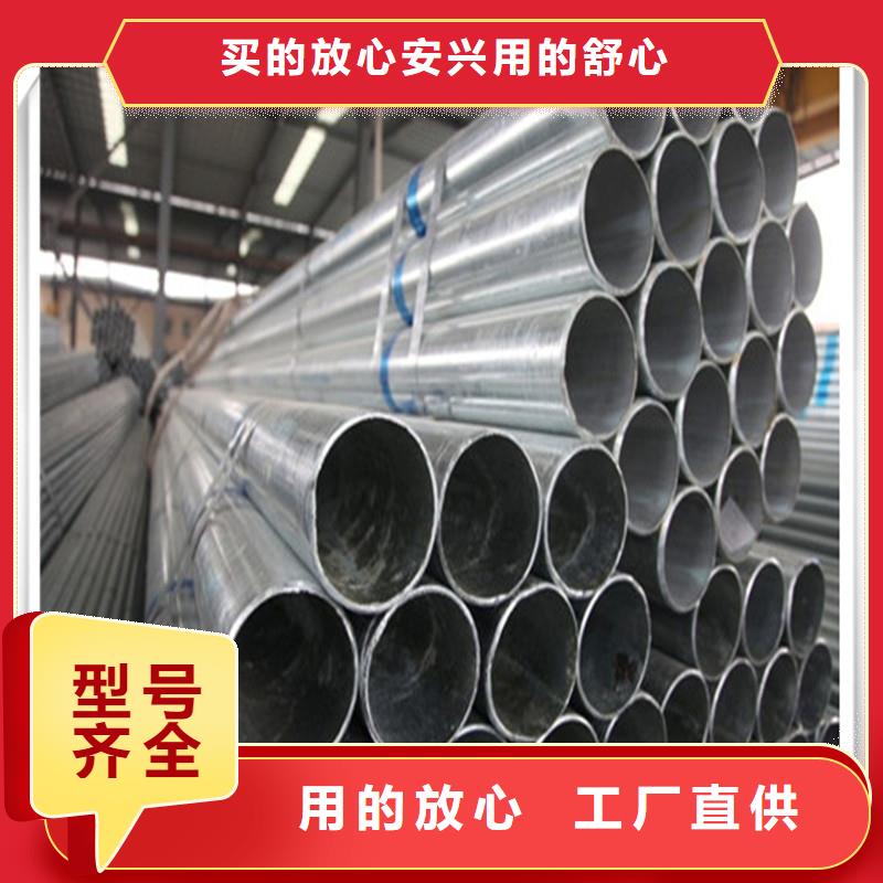 镀锌管型材品质优良优质工艺