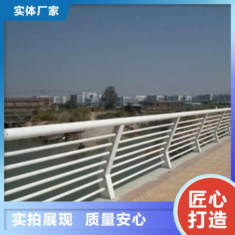 政桥梁不锈钢道路护栏桥梁景观护栏源头直供物流配货上门