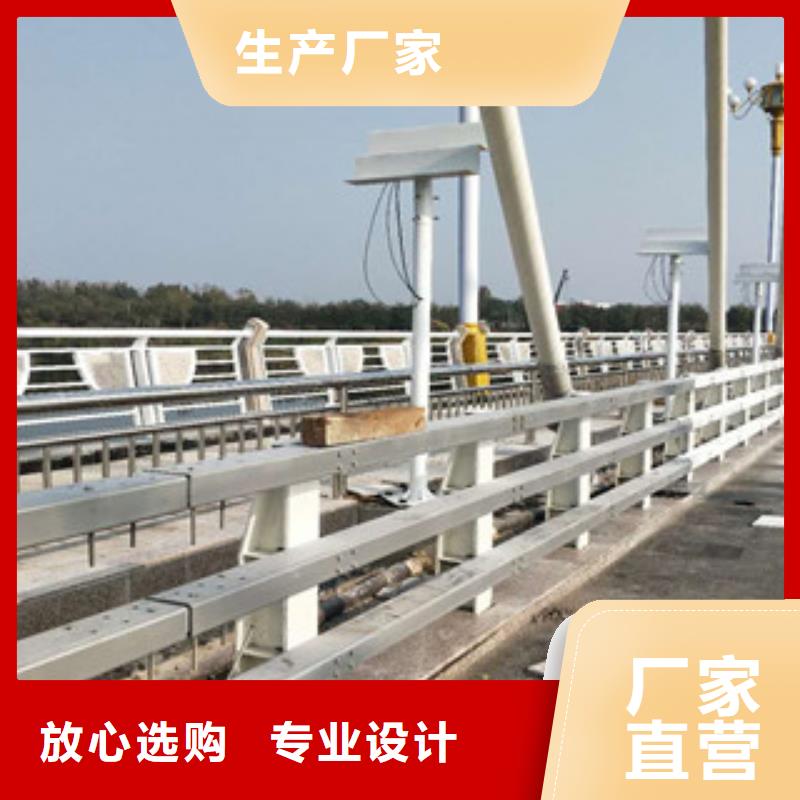 桥梁防撞护栏生产厂家【桥梁护栏】使用寿命长久实体厂家大量现货