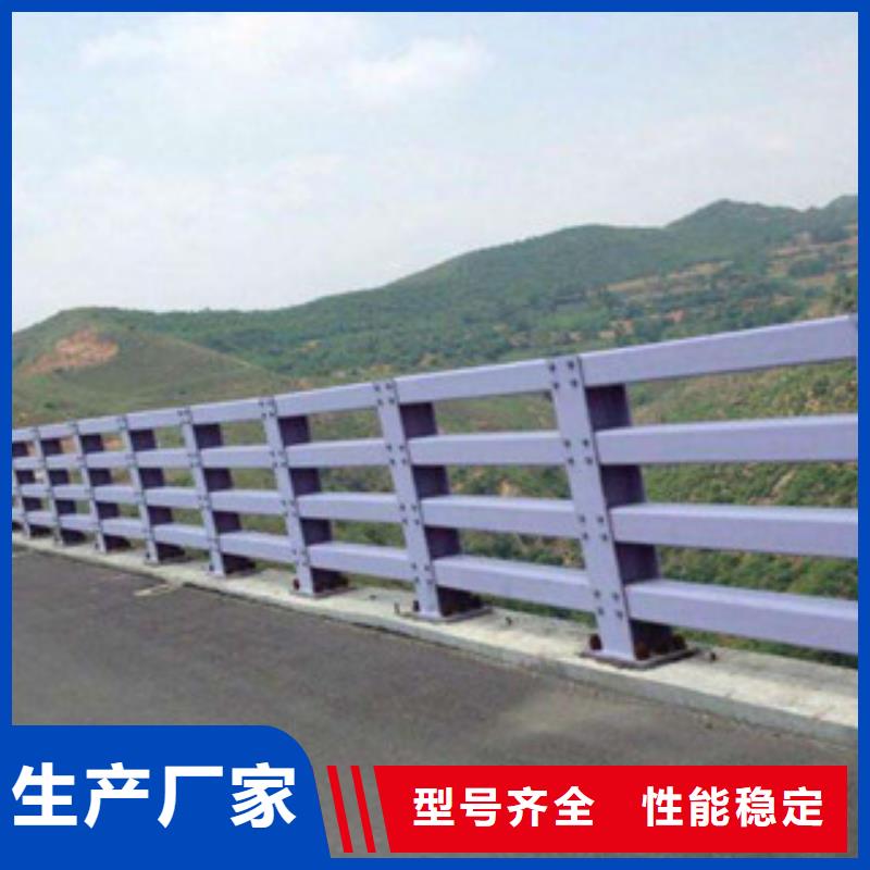 桥梁防撞护栏生产厂家桥梁景观护栏用心做好细节自营品质有保障