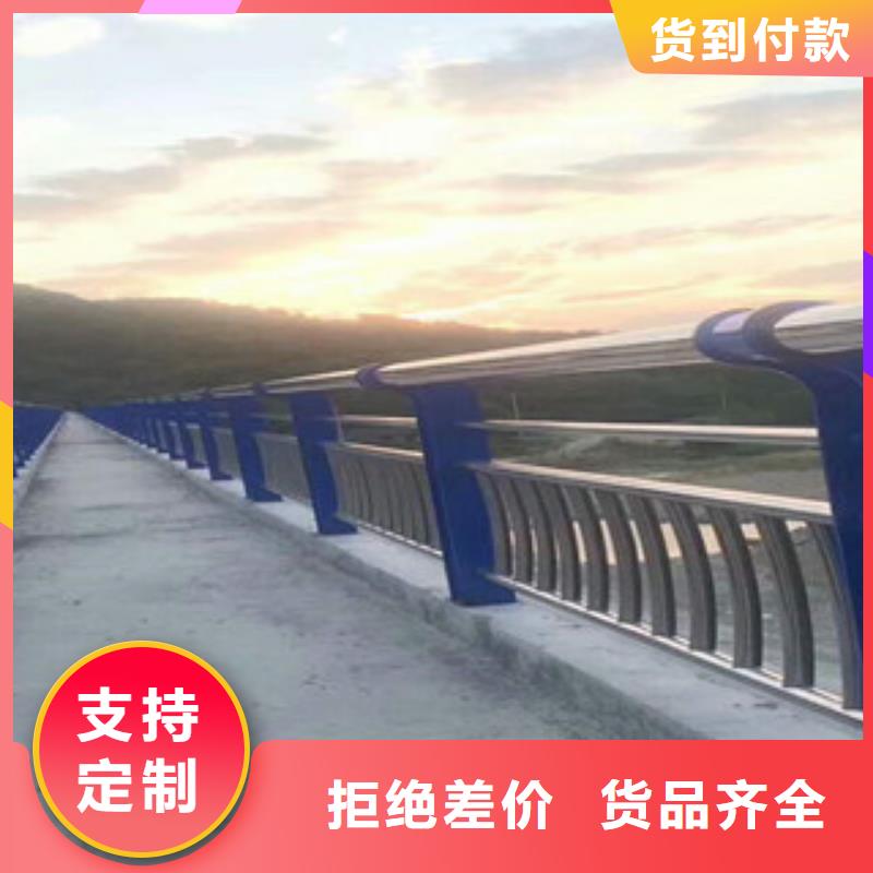 【桥梁不锈钢护栏生产厂家道路交通护栏精工细作品质优良】原厂制造