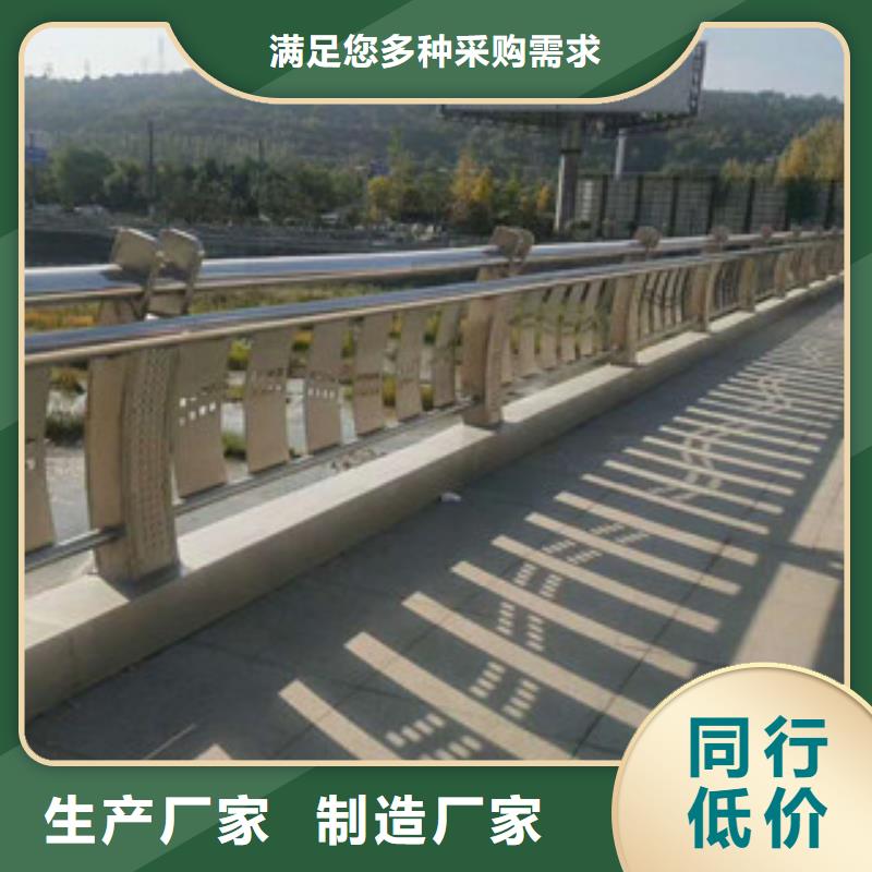 桥梁不锈钢护栏生产厂家【桥梁景观护栏】本地配送厂家现货供应