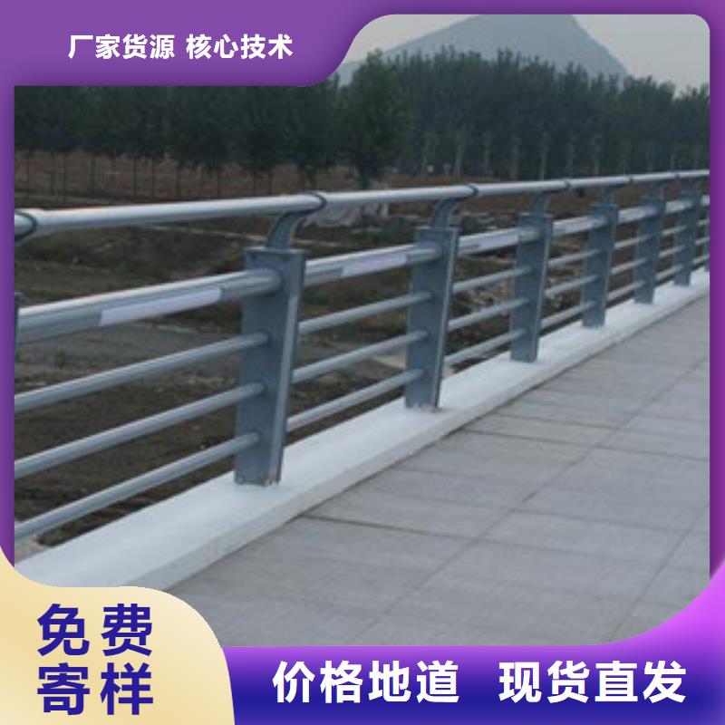 【城市天桥河道护栏】不锈钢桥梁护栏好品质用的放心一站式供应