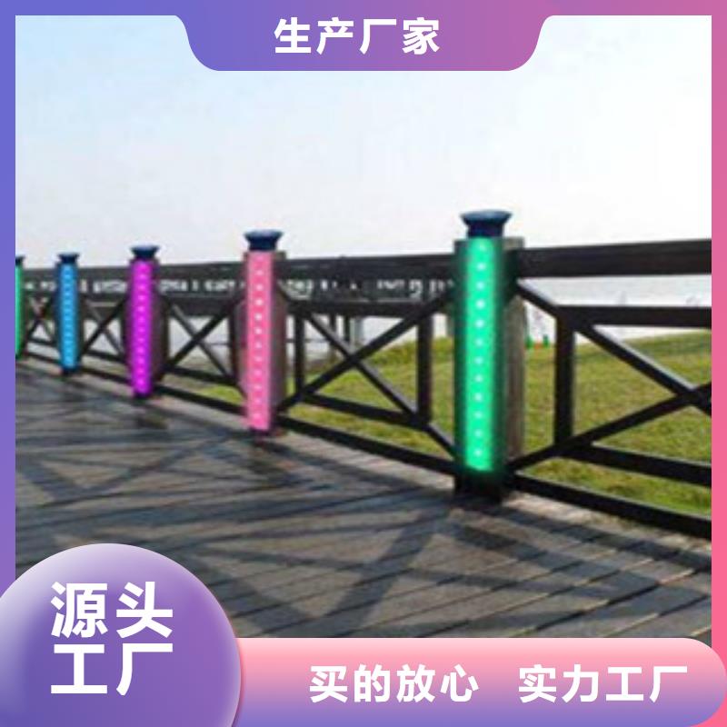 桥梁景区灯光护栏【防撞护栏】厂家直销货源充足厂家案例