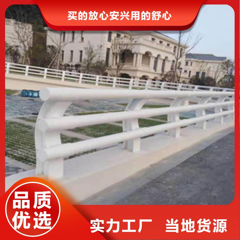 【桥梁栏杆生产厂家防撞护栏支持定制】保质保量