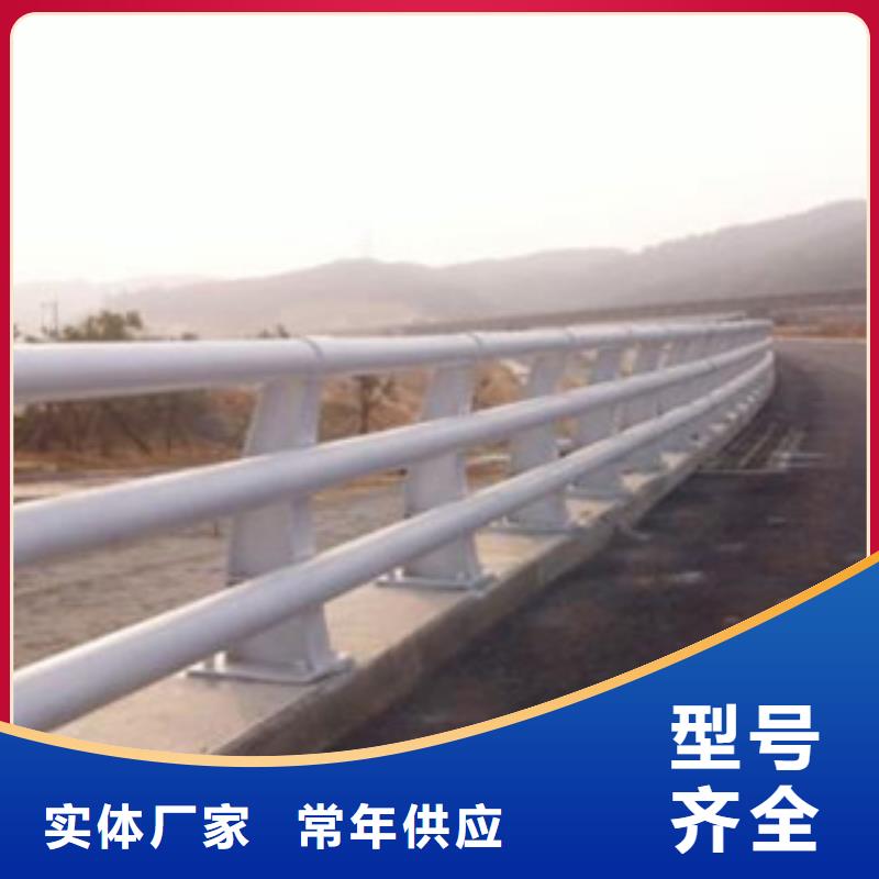 桥梁栏杆生产厂家桥梁护栏免费询价实拍品质保障