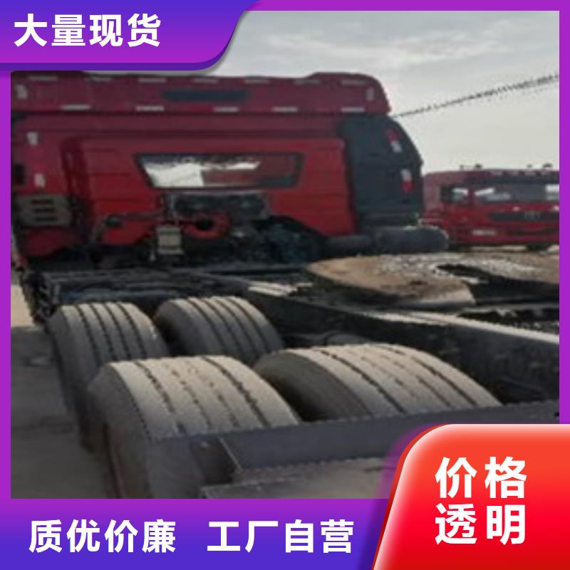 【挂车-可分期贷款产地直销】现货交易