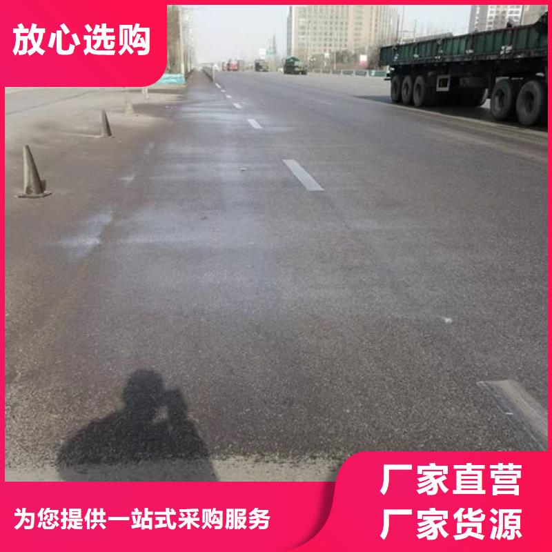 生物酶抑尘剂厂家直营本地公司