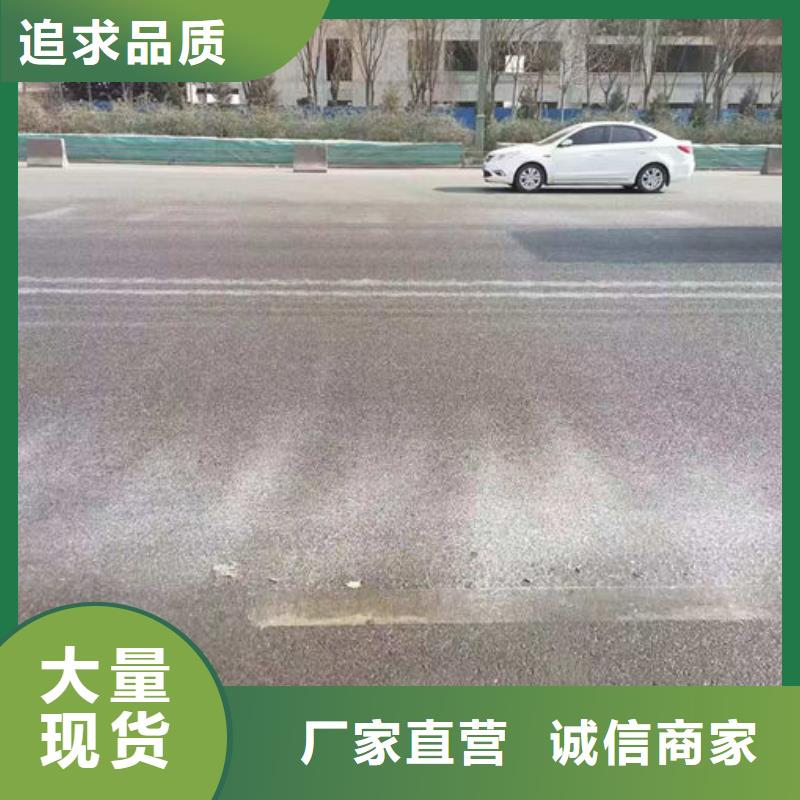 铁路煤炭运输抑尘剂厂家直销匠心制造