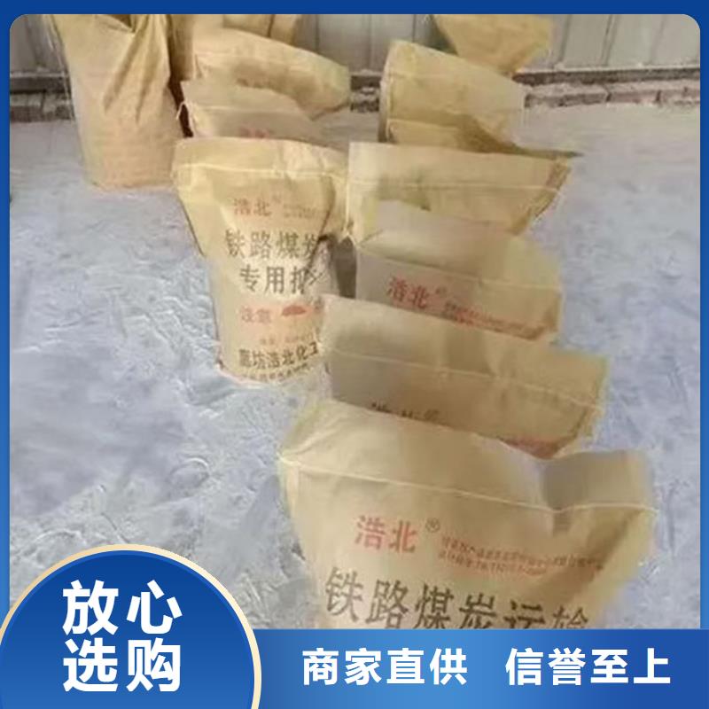 液体结壳抑尘剂源头厂家量大价优本地公司