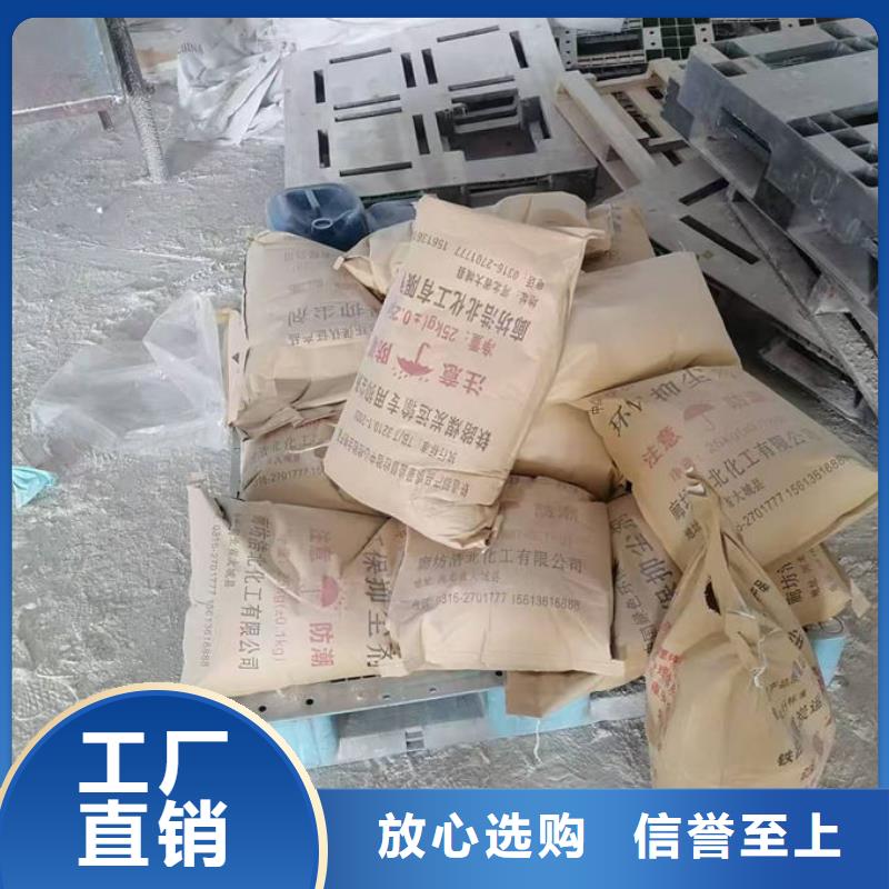 道路保湿抑尘剂工厂直供优质材料厂家直销
