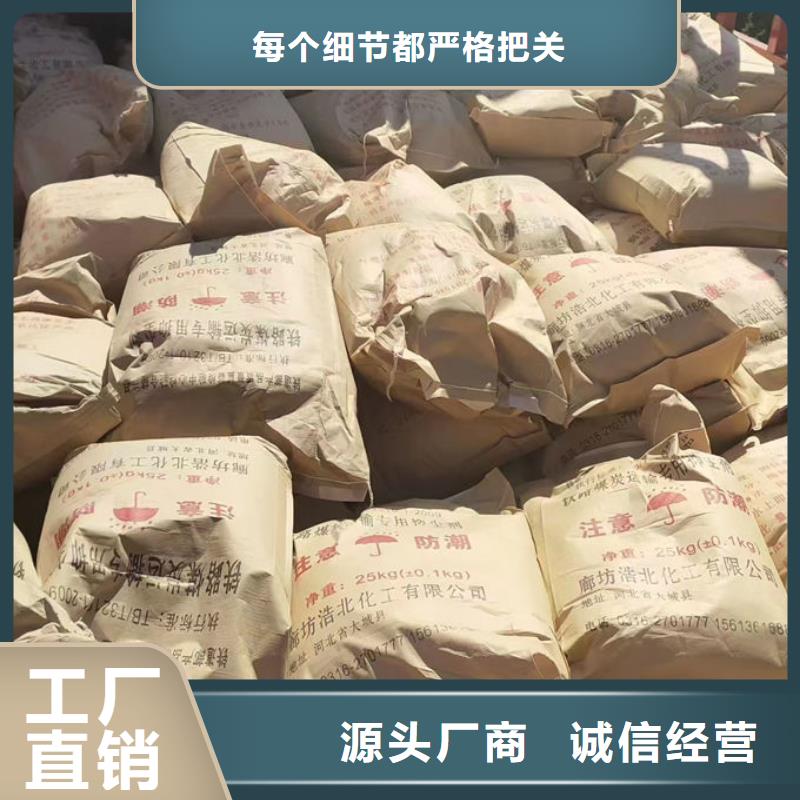 抑尘剂色浆诚信经营实力见证