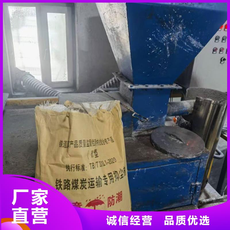 生物酶治理抑尘剂溶液当地厂家值得信赖产品优势特点