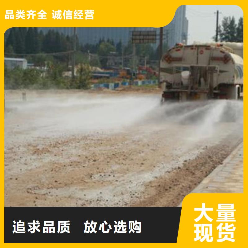 煤炭矿山抑尘剂源头厂家同城服务商