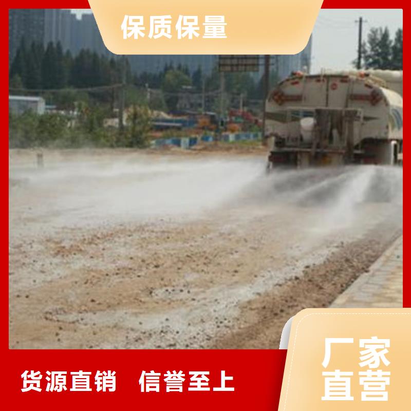 大气污染治理抑尘剂优质原料放心得选择