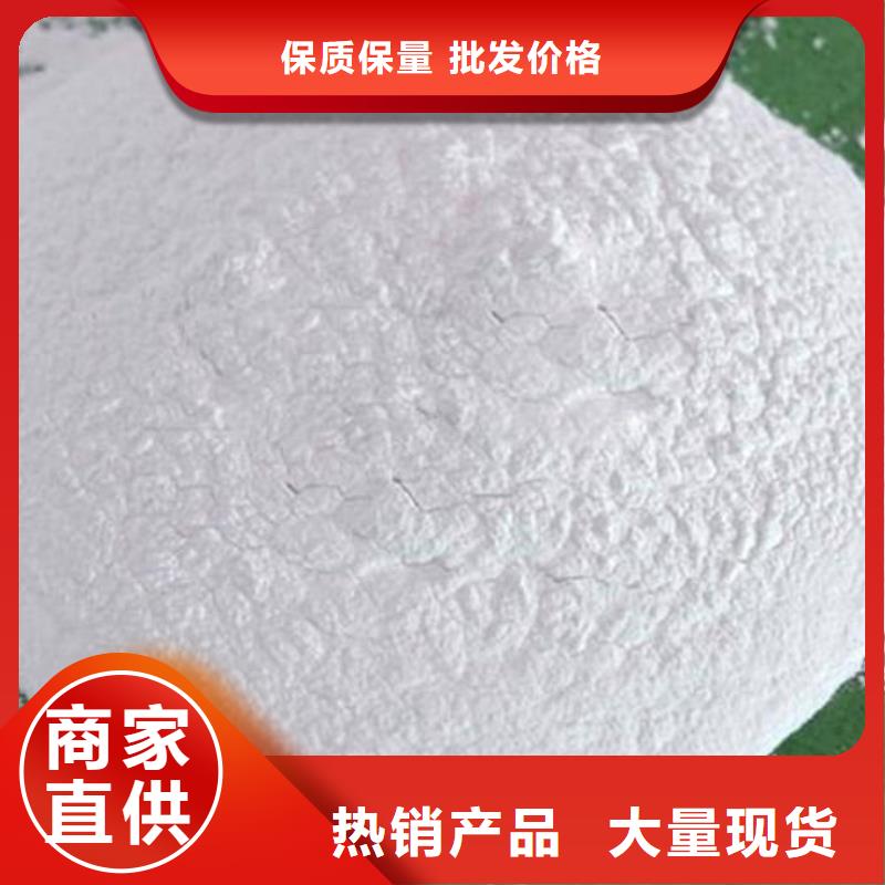 环保抑尘剂色素厂家供应本地生产商