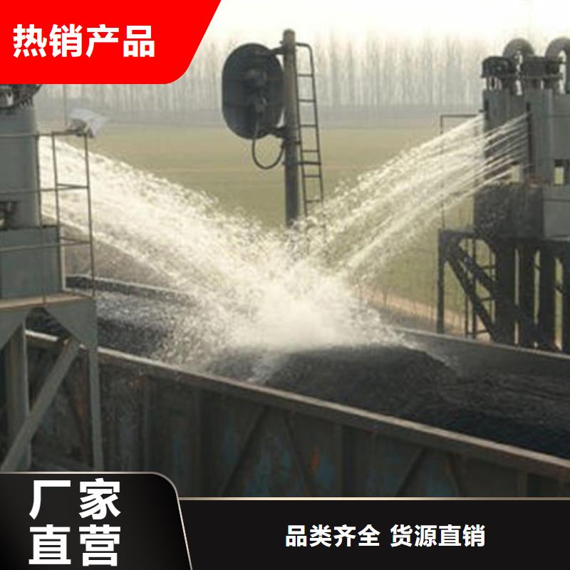 道路保湿抑尘剂量大从优厂家供应