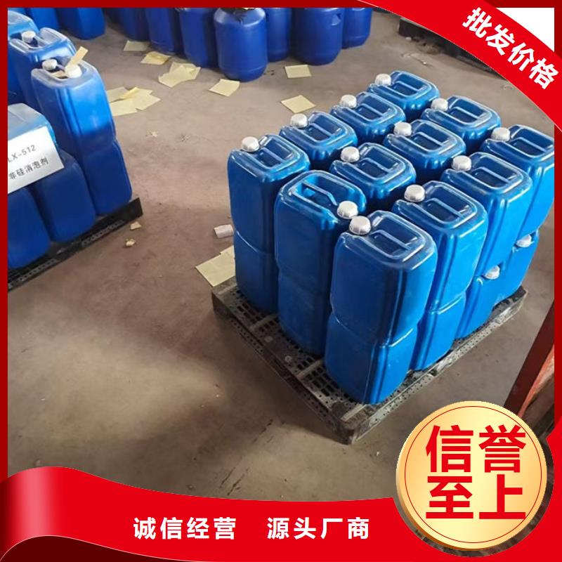 循环水锅炉除垢剂用心经营超产品在细节