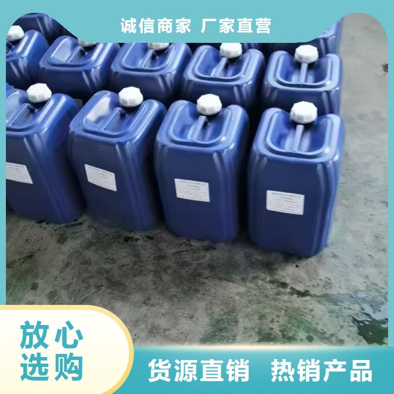 锅炉清洗除垢剂诚信为本厂家直销直供