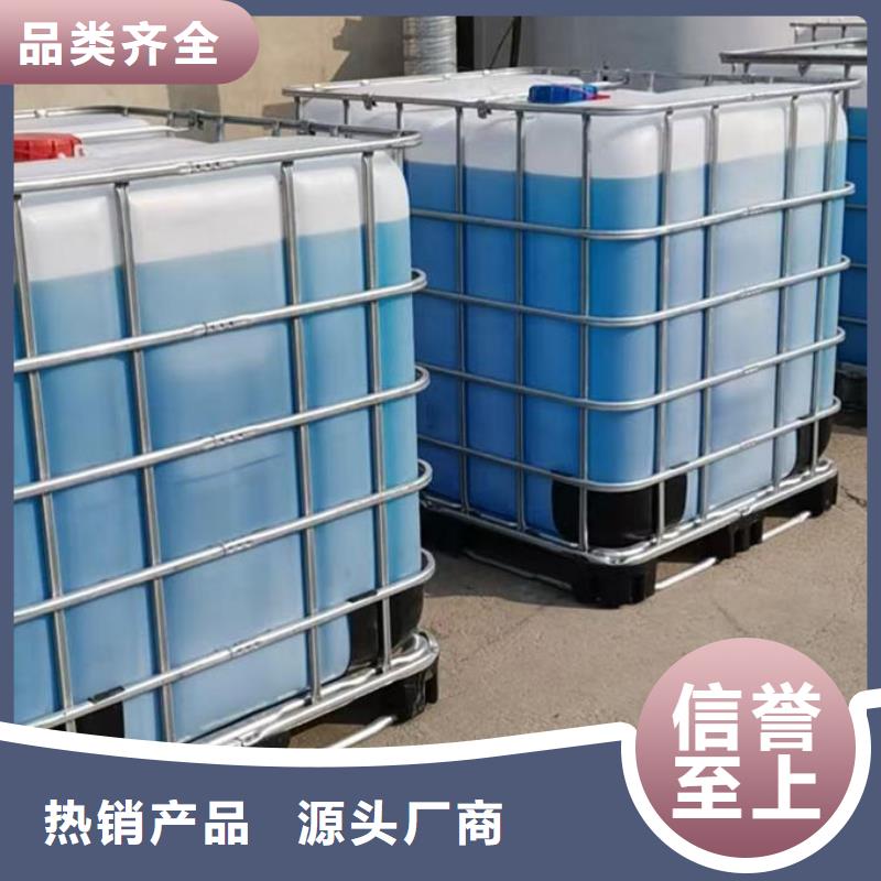 SM-106A冷却塔防冻液质优价保批发国标乙二醇防冻液商家