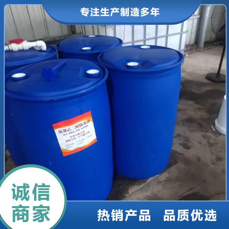 空气能防冻液欢迎来电咨询本地生产商