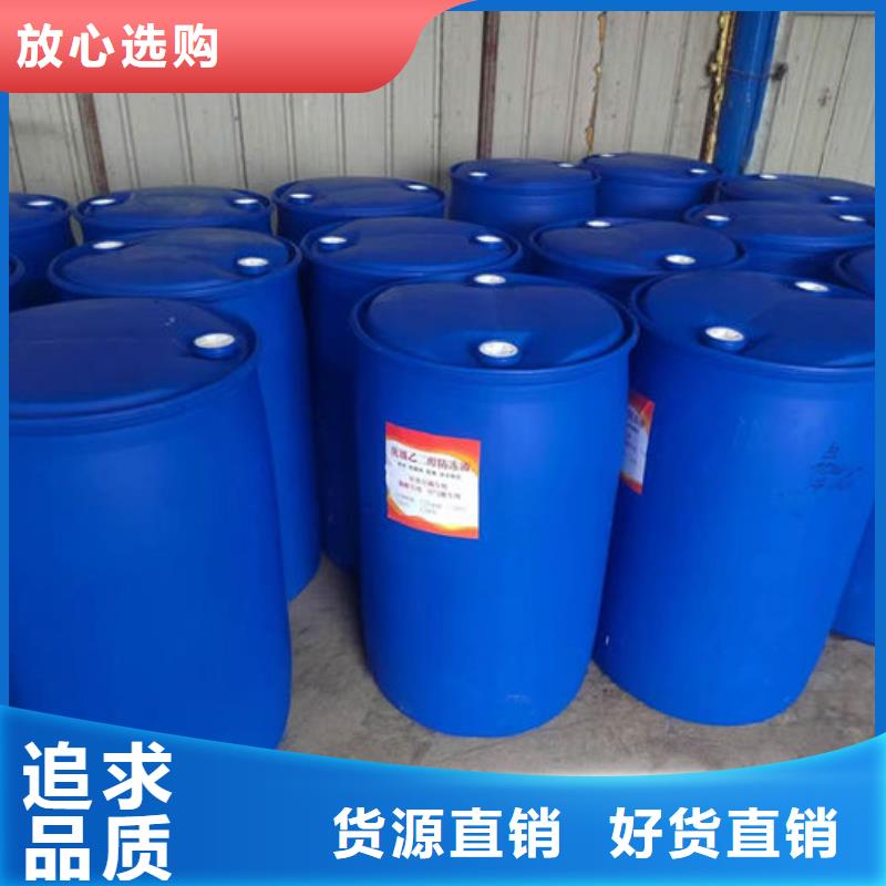 锅炉防冻液实体诚信经营出厂价