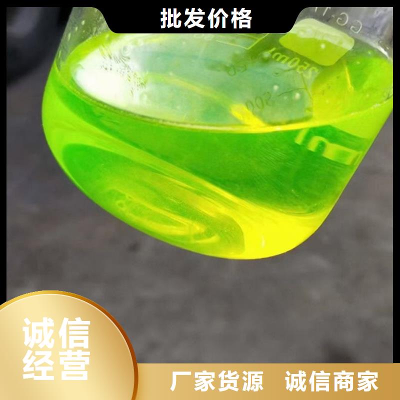 地暖防冻液免费询价同行低价
