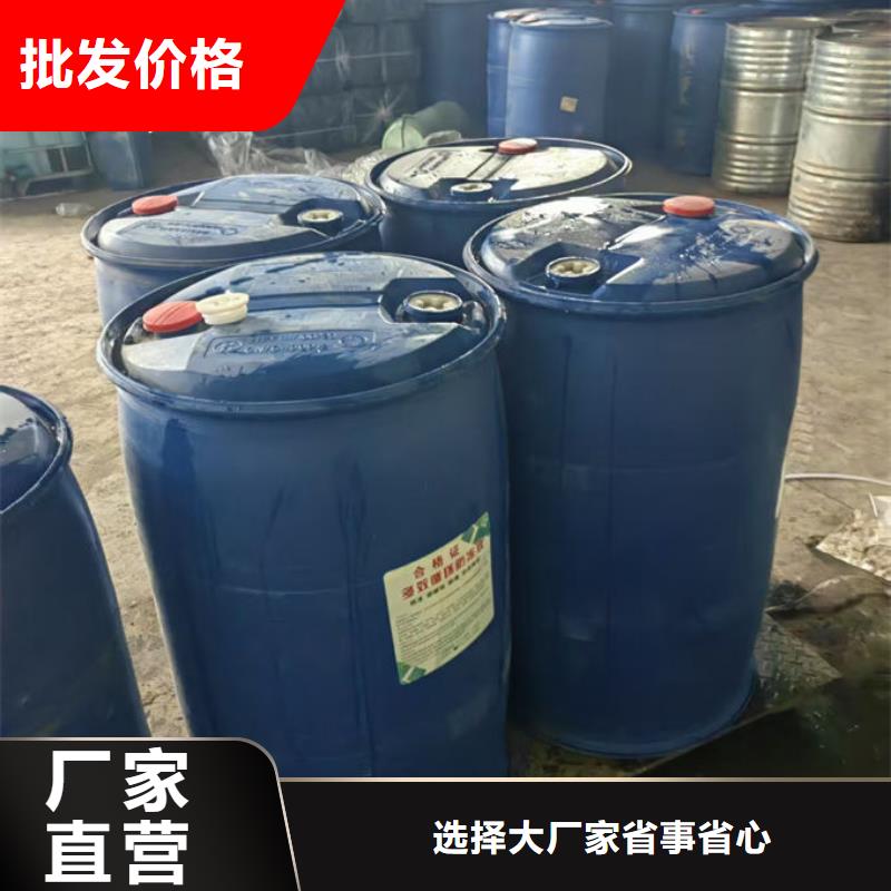 SM-106A空气能防冻液源头厂家直销诚信商家国标乙二醇防冻液真正让利给买家