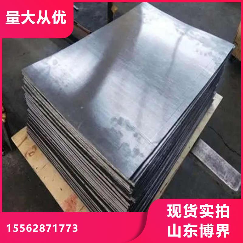 阳泉射线防护铅板种类齐全规格型号全