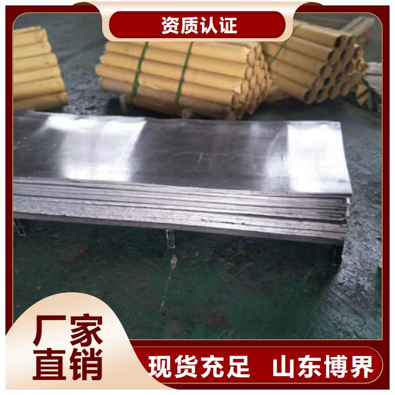 佛山牙科铅板现货详细参数