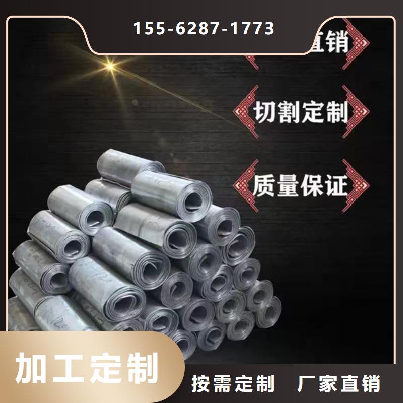 高密度铅板工厂现货直供