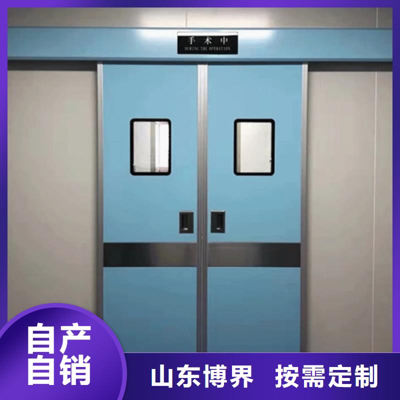 北海探伤铅门符合行业标准准时交付