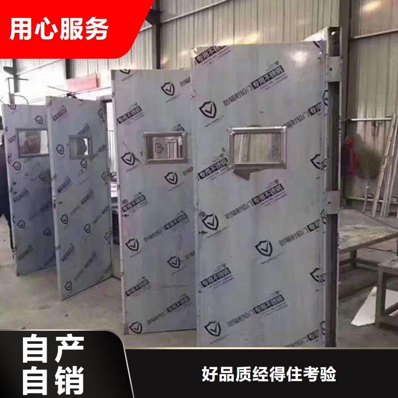 不锈钢铅门一对一为您服务当地厂家