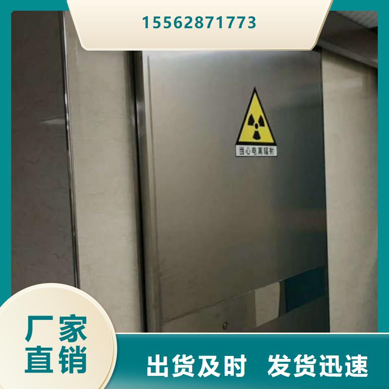 探伤铅门本地值得信赖本地品牌