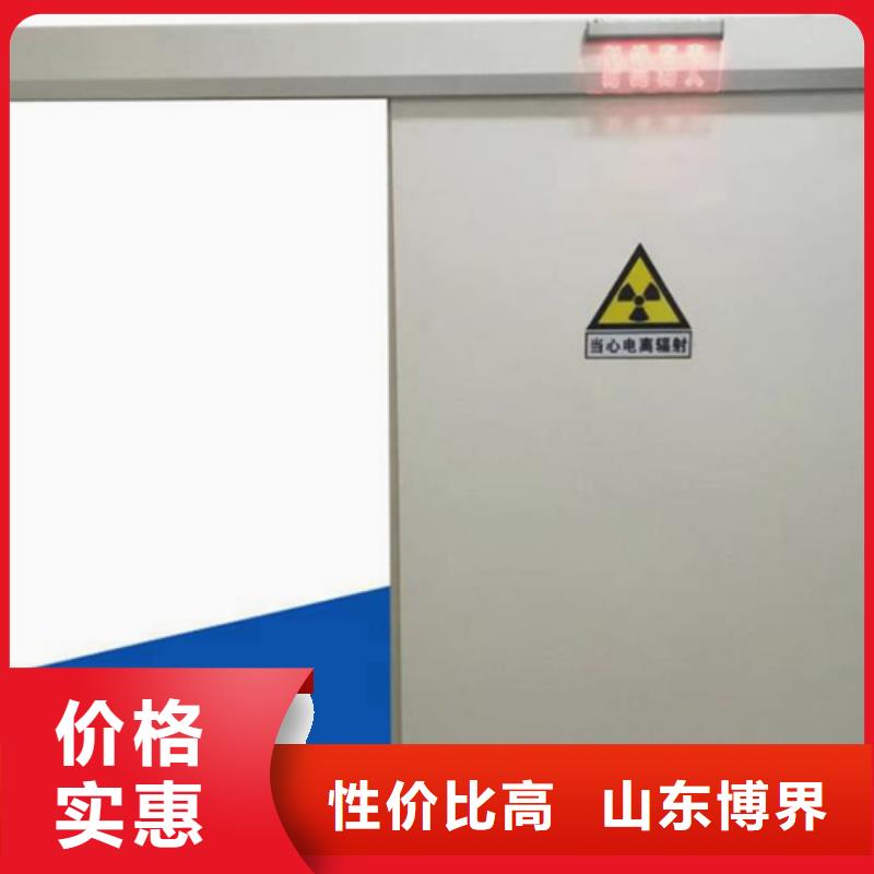 X光室防护铅门客户满意度高品质优选