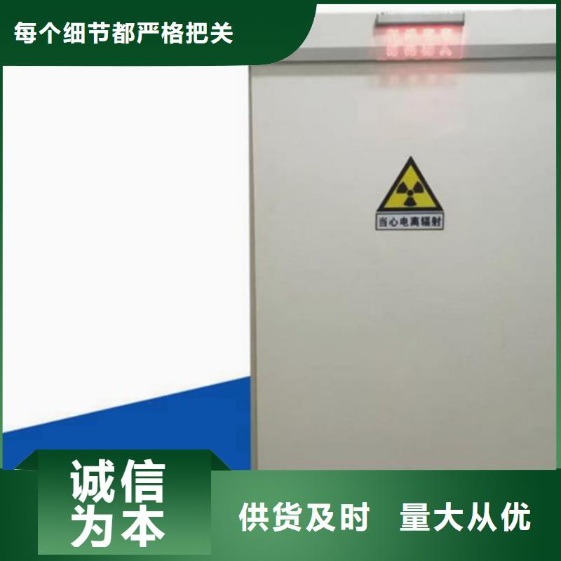 DR室铅门实力工厂选择我们选择放心