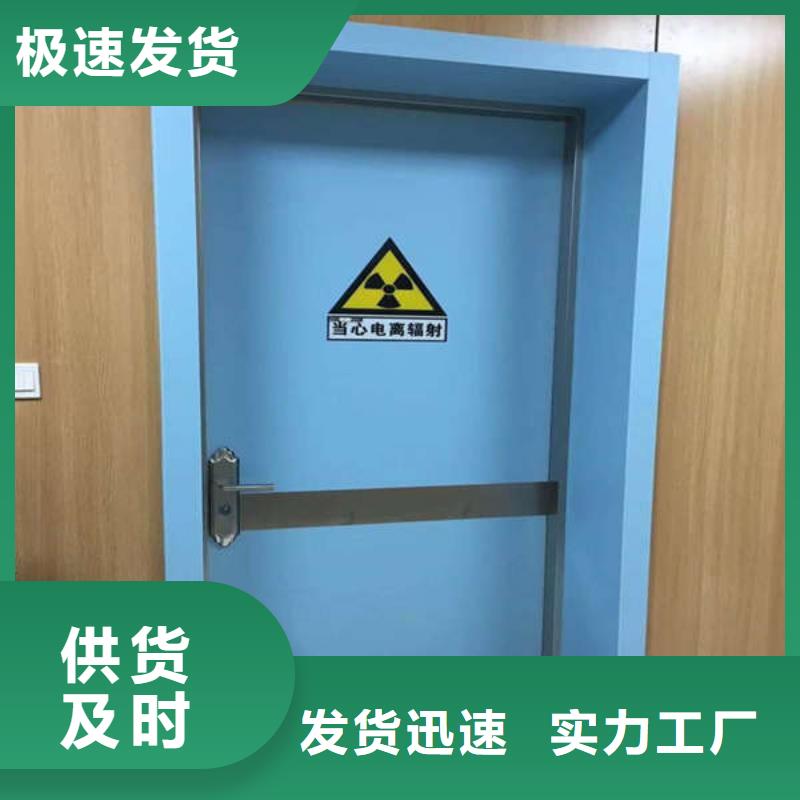 南阳dr铅玻璃铅门实惠工厂直供按需设计